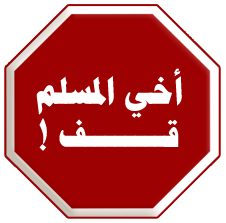 bla ta3li9